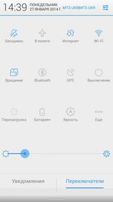 Не работает камера на Lenovo a820!!