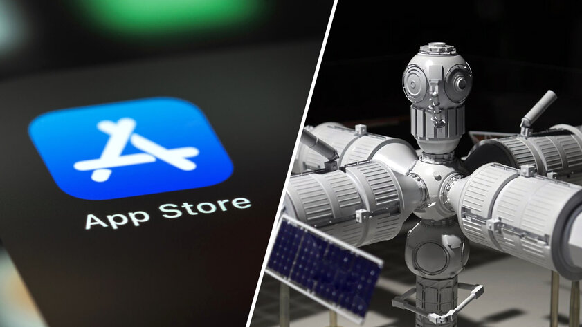 Что там в IT: сторонние магазины на iOS, жидкая ОЗУ, космоплан для Российской орбитальной станции