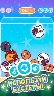 Кругляшата 1.5.5. Скриншот 2