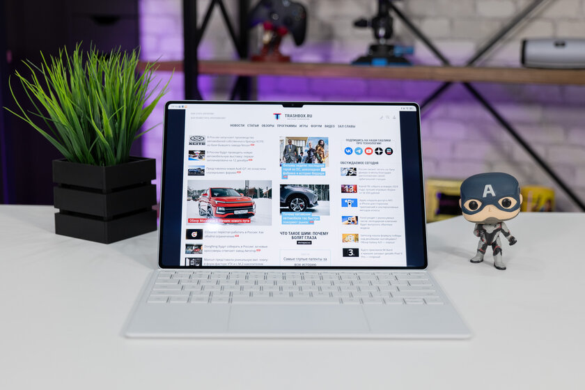 Когда планшет хочет быть ноутбуком. Обзор и тестирование HUAWEI MatePad Pro 13,2