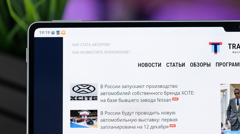 Когда планшет хочет быть ноутбуком. Обзор и тестирование HUAWEI MatePad Pro 13,2