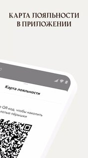 Жар-Птица 1.2.3.3127. Скриншот 3