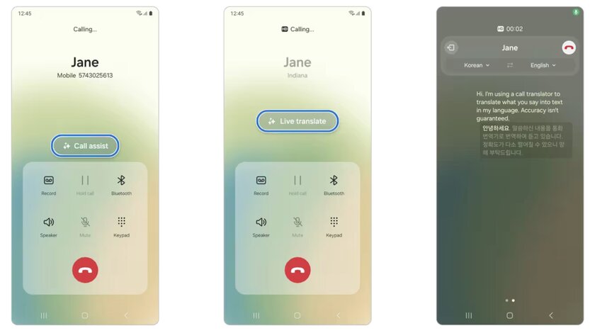 Обзор прошивки One UI 6.1 от Samsung: на редкость удачная во всех смыслах — Galaxy AI. 8