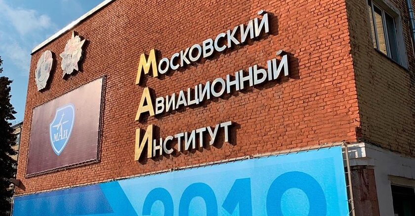 В России разработали передовую акустическую систему: она определяет положение объекта с точностью до миллиметров