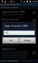 __TCAPT__