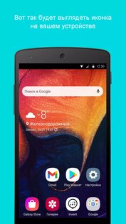 Invent 17.0.0. Скриншот 1