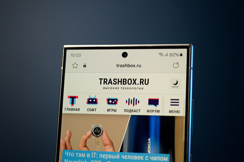 Сейчас это лучший Android-смартфон — без сомнений. Обзор Samsung Galaxy S24 Ultra — Дисплей. 4