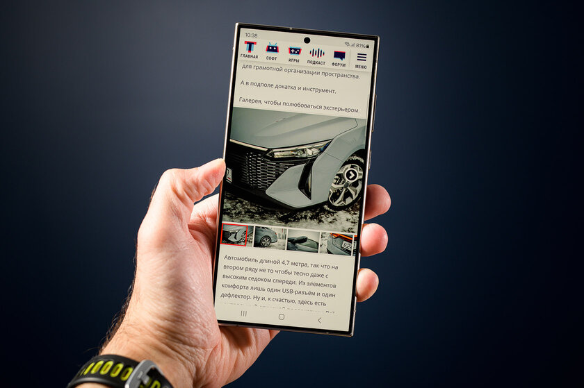 Сейчас это лучший Android-смартфон — без сомнений. Обзор Samsung Galaxy S24 Ultra — Дизайн. 3