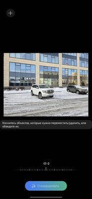 Сейчас это лучший Android-смартфон — без сомнений. Обзор Samsung Galaxy S24 Ultra — ИИ-функции Galaxy AI. 11