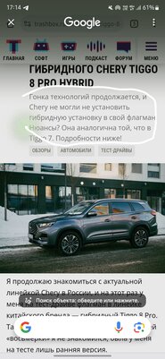 Сейчас это лучший Android-смартфон — без сомнений. Обзор Samsung Galaxy S24 Ultra — ИИ-функции Galaxy AI. 1