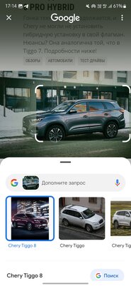 Сейчас это лучший Android-смартфон — без сомнений. Обзор Samsung Galaxy S24 Ultra — ИИ-функции Galaxy AI. 3