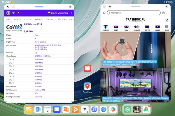 Когда планшет хочет быть ноутбуком. Обзор и тестирование HUAWEI MatePad Pro 13,2