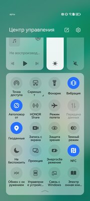 Недорогой смартфон оснастили кучей современных фишек — вышло круто. Обзор HONOR X8b — Софт и железо. 4
