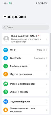 Недорогой смартфон оснастили кучей современных фишек — вышло круто. Обзор HONOR X8b — Софт и железо. 5