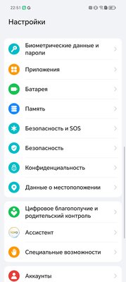Недорогой смартфон оснастили кучей современных фишек — вышло круто. Обзор HONOR X8b — Софт и железо. 6