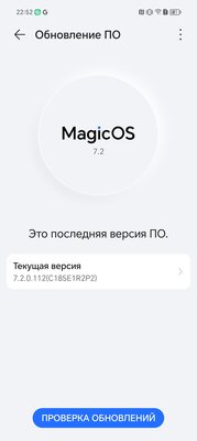 Недорогой смартфон оснастили кучей современных фишек — вышло круто. Обзор HONOR X8b — Софт и железо. 8