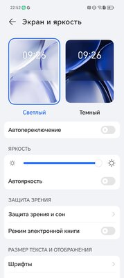 Недорогой смартфон оснастили кучей современных фишек — вышло круто. Обзор HONOR X8b — Софт и железо. 10