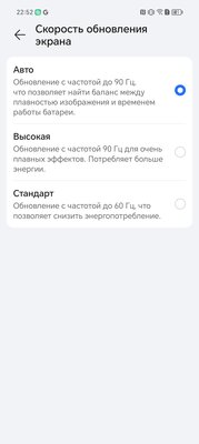 Недорогой смартфон оснастили кучей современных фишек — вышло круто. Обзор HONOR X8b — Софт и железо. 11
