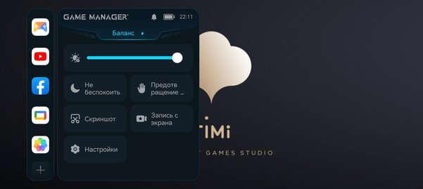 Недорогой смартфон оснастили кучей современных фишек — вышло круто. Обзор HONOR X8b — Софт и железо. 25