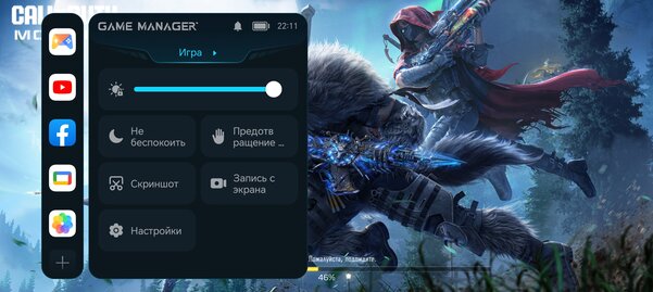 Недорогой смартфон оснастили кучей современных фишек — вышло круто. Обзор HONOR X8b — Софт и железо. 26