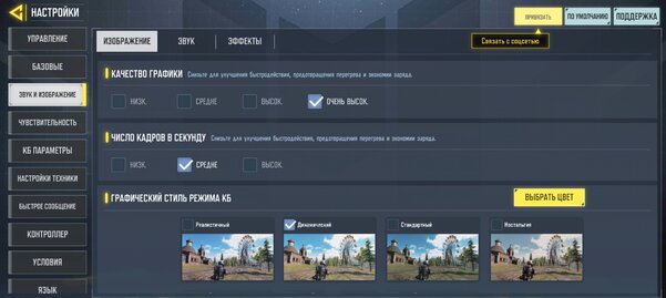 Недорогой смартфон оснастили кучей современных фишек — вышло круто. Обзор HONOR X8b — Софт и железо. 27