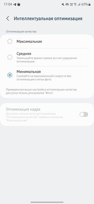 Сейчас это лучший Android-смартфон — без сомнений. Обзор Samsung Galaxy S24 Ultra — Камеры. 16