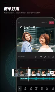 CapCut China 19.8.0. Скриншот 1