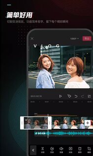 CapCut China 20.9.0. Скриншот 1