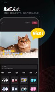 CapCut China 21.0.0. Скриншот 2