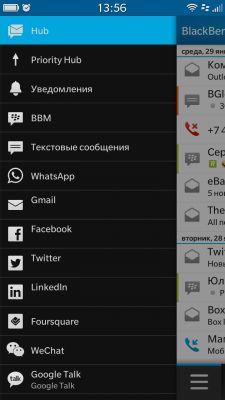Обзор BlackBerry 10