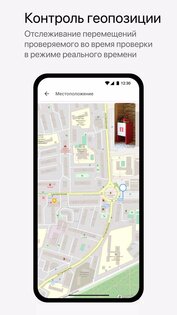 Инспектор 2.15.3. Скриншот 3