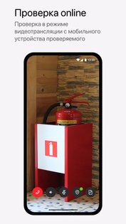 Инспектор 2.15.3. Скриншот 4