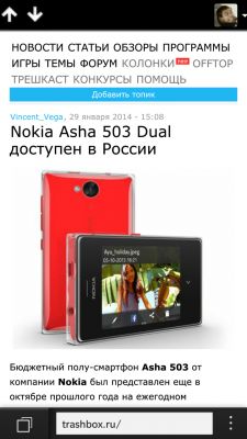 Обзор BlackBerry 10