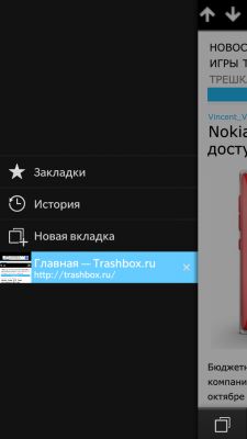 Обзор BlackBerry 10