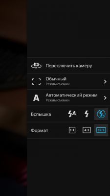 Обзор BlackBerry 10