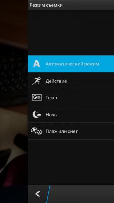 Обзор BlackBerry 10