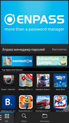 Обзор BlackBerry 10