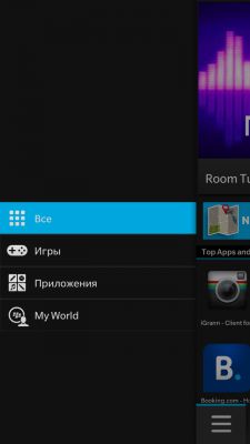 Обзор BlackBerry 10