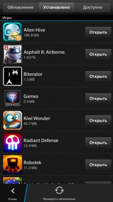Обзор BlackBerry 10