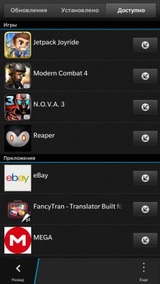 Обзор BlackBerry 10