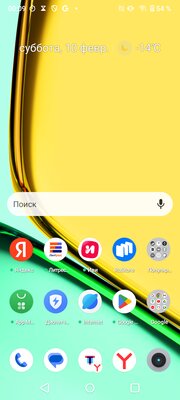 Таким должен быть недорогой смартфон в 2024 году: обзор realme C67 — Софт и железо. 1