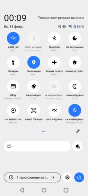Таким должен быть недорогой смартфон в 2024 году: обзор realme C67 — Софт и железо. 3