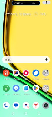 Таким должен быть недорогой смартфон в 2024 году: обзор realme C67 — Софт и железо. 9