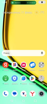 Таким должен быть недорогой смартфон в 2024 году: обзор realme C67 — Софт и железо. 10