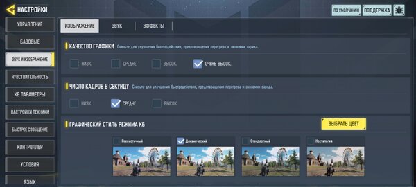 Таким должен быть недорогой смартфон в 2024 году: обзор realme C67 — Софт и железо. 17