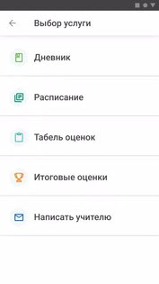 ХМАО-Югра 3.7.7. Скриншот 5