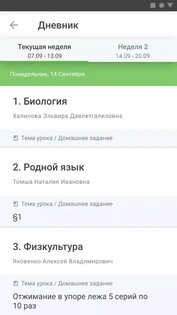 ХМАО-Югра 3.7.7. Скриншот 6