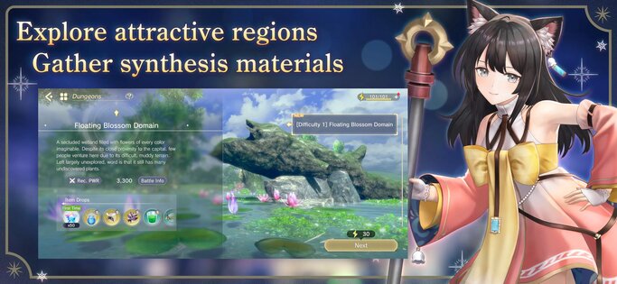 Atelier Resleriana 2.6.7. Скриншот 6