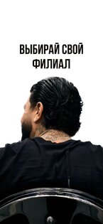 13 by Timati 14.0.47. Скриншот 5