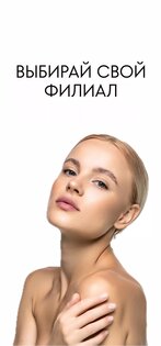 13 Beauty by Timati 14.0.43. Скриншот 5
